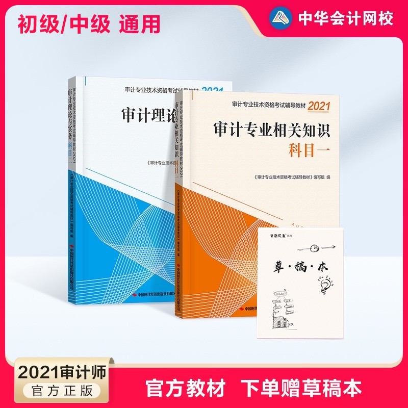 京东图书文具 2021-06-22 - 第21张  | 最新购物优惠券