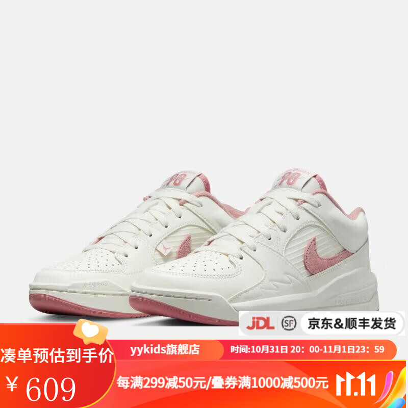 NIKEyykids  儿童鞋鞋篮球鞋冬季 JORDAN STADIUM 90 运动休闲鞋 FB2269-106 36.5怎么看?