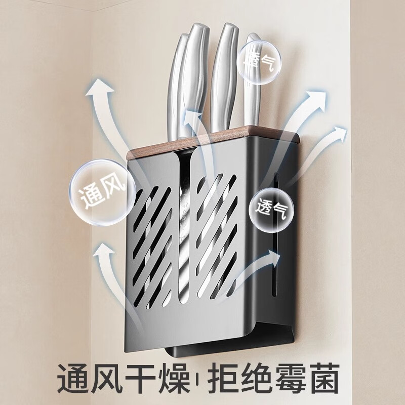 个物胡桃木厨房刀架置物架壁挂式多功能刀架菜刀收纳架一体筷子收纳盒 壁挂式筷子筒【FAS级胡桃木】