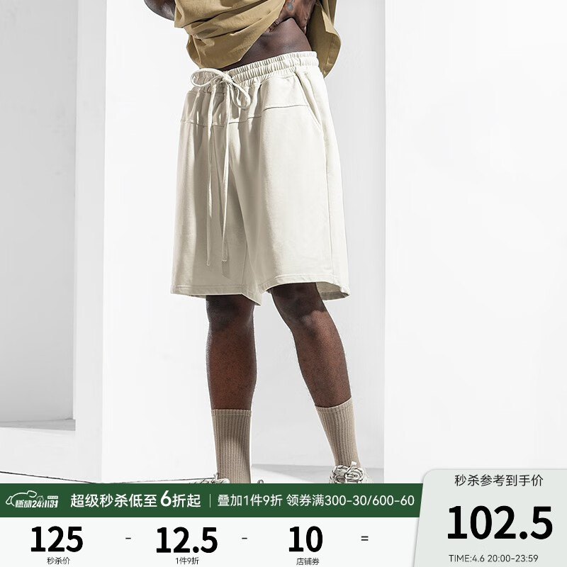 如何查看京东短裤商品历史价格|短裤价格走势图