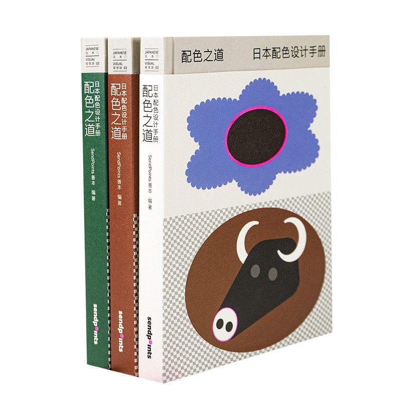 【日本视觉志系列03】配色之道-日本配色设计手册 多封面随机发 中文简体 平面设计色彩搭配