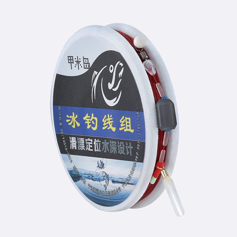 威和冰钓成品线组滑漂冬钓专用套装 冰钓成品线组