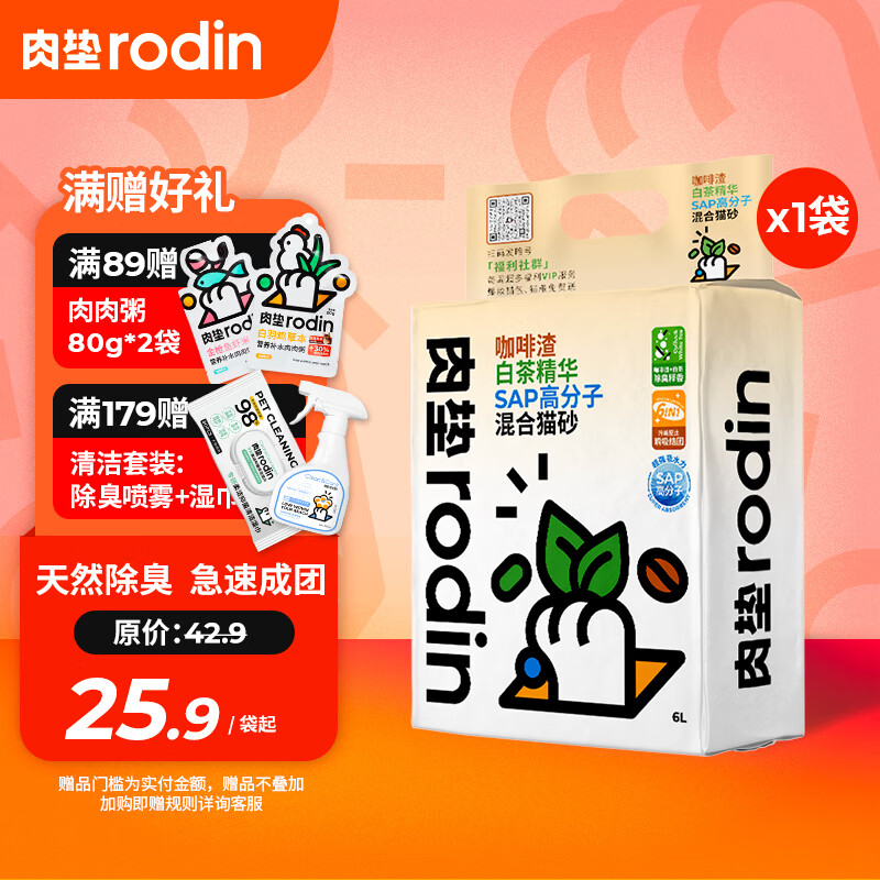 京东新品首发 2023-10-17 - 第5张  | 最新购物优惠券