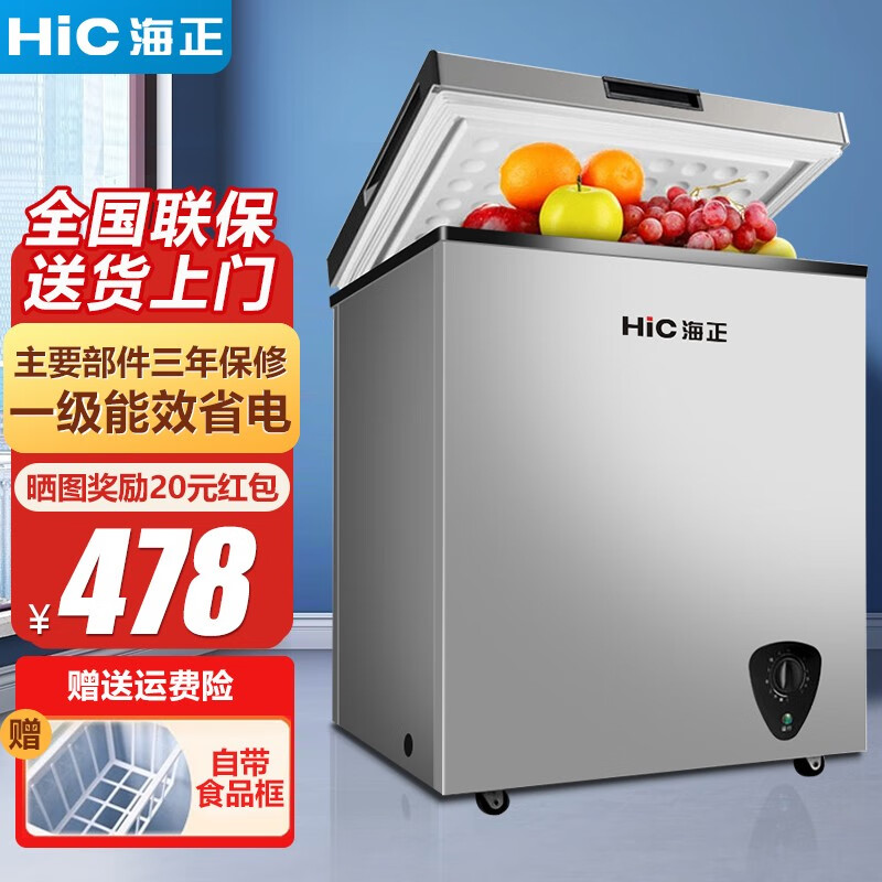 冷柜价格查询历史|冷柜价格比较