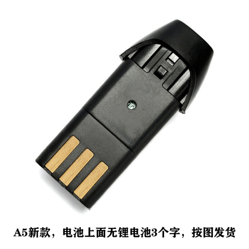 【送货上门】适用于a5a6a6sa7a8s5理发器电推剪电池 a5   新款,按图