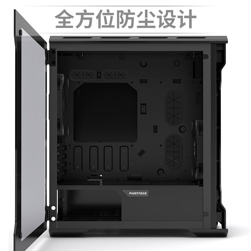 追风者(PHANTEKS) 314ETG进阶版 Matx钛金灰钢化玻璃RGB铝壳水冷电脑机箱(支持240&280水冷/RGB灯控)