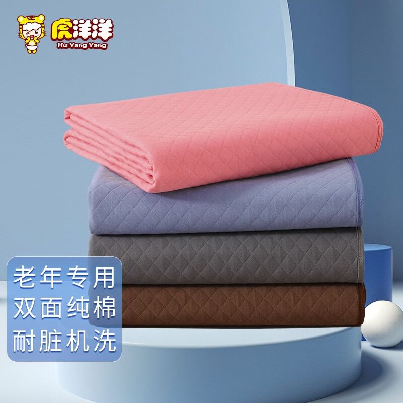 虎洋洋成人尿裤-价格走势和销量分析