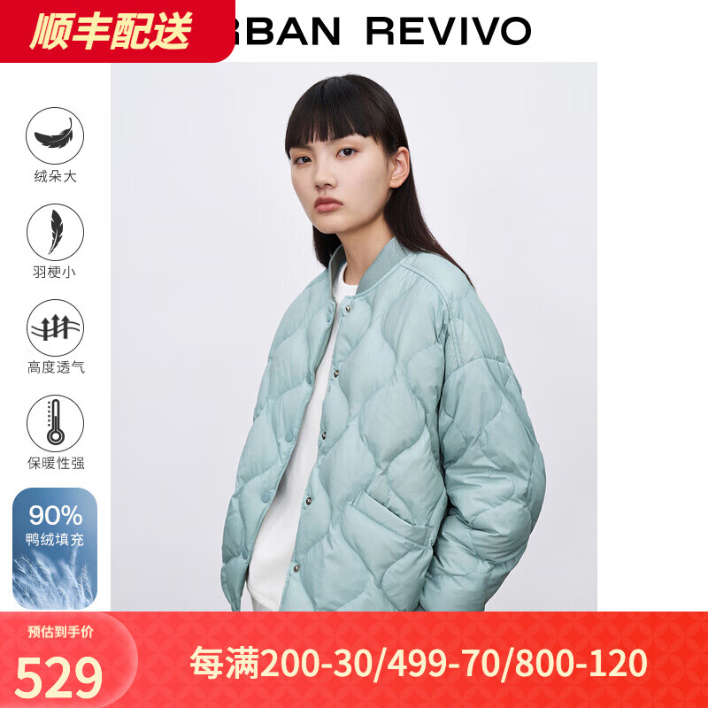 UR2021冬季新品女装时尚水波纹宽松保暖羽绒服WG37R1KF2000 白绿 M