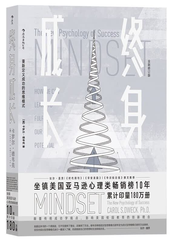 正版49天成为小学霸 刘嘉森著 高效培养孩子学习力抗压力 学习方法学习经验书籍 孩子快乐学解决厌学问题 正版书籍 终身成长