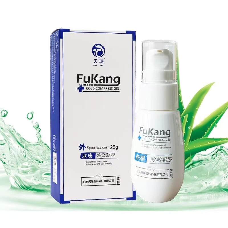 肤康凝胶红屁屁痱子滋养肌肤草本精华温和不刺激婴儿湿诊过敏红屁 1盒