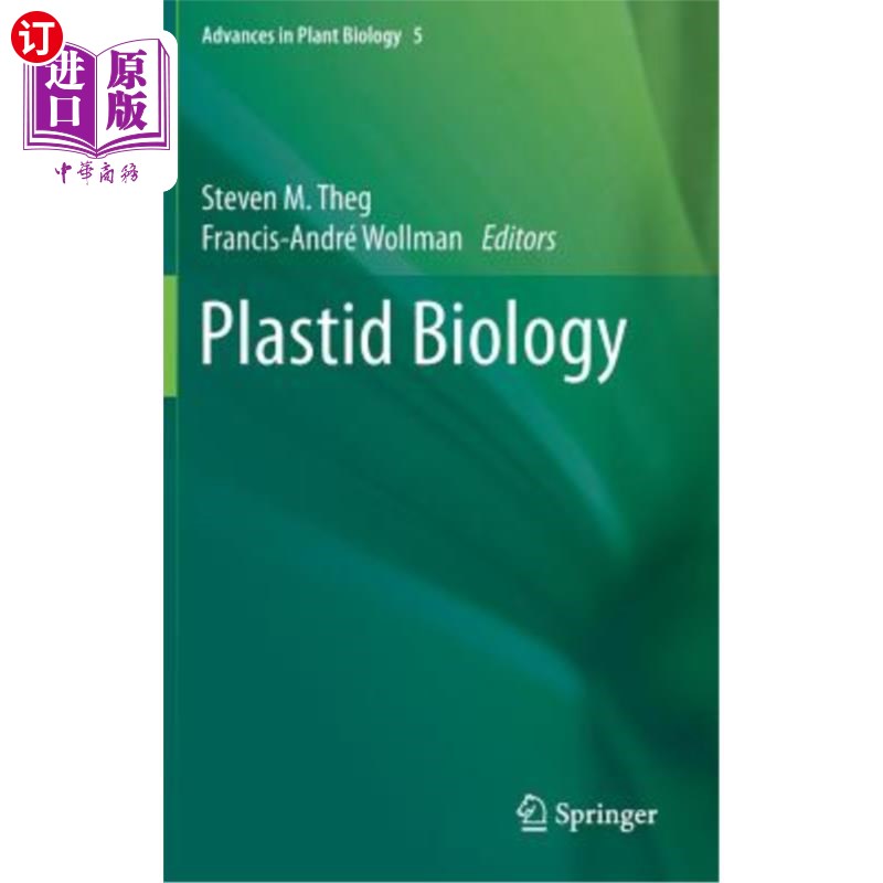 海外直订plastid biology 质体生物学