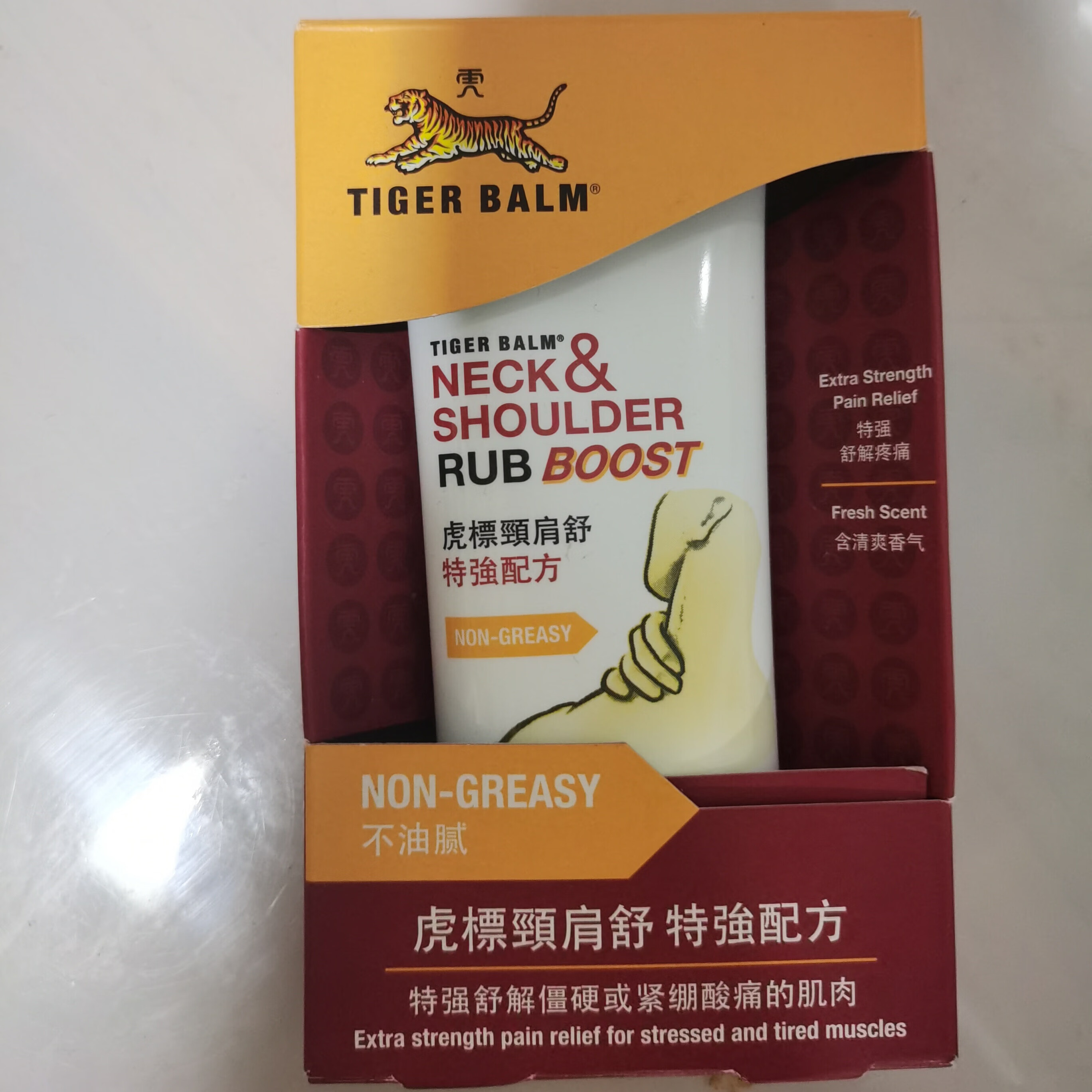 金波士香港代购 虎标颈肩舒膏 颈肩舒 50 克