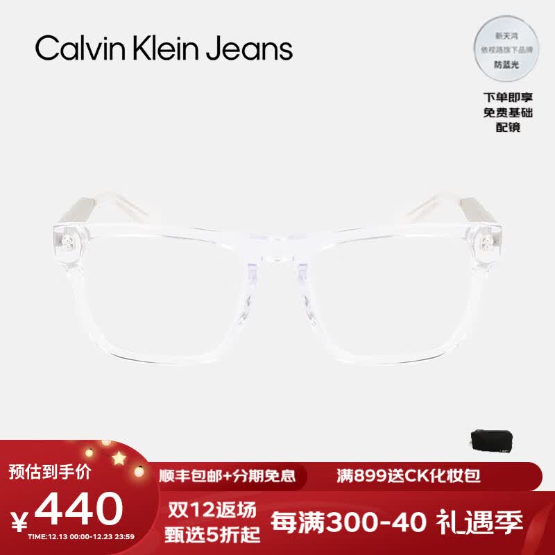 Calvin Klein����ѧ����CKJ�����۾��򾭵临�Űٴ�δ���۾���CKJ23620LB 971