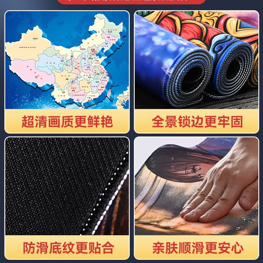 沁宣世界地图鼠标垫超大号办公电脑桌垫键盘垫学生地理桌垫可定制中国各省份地图垫子 世界地图浅绿色 900*400*3mm