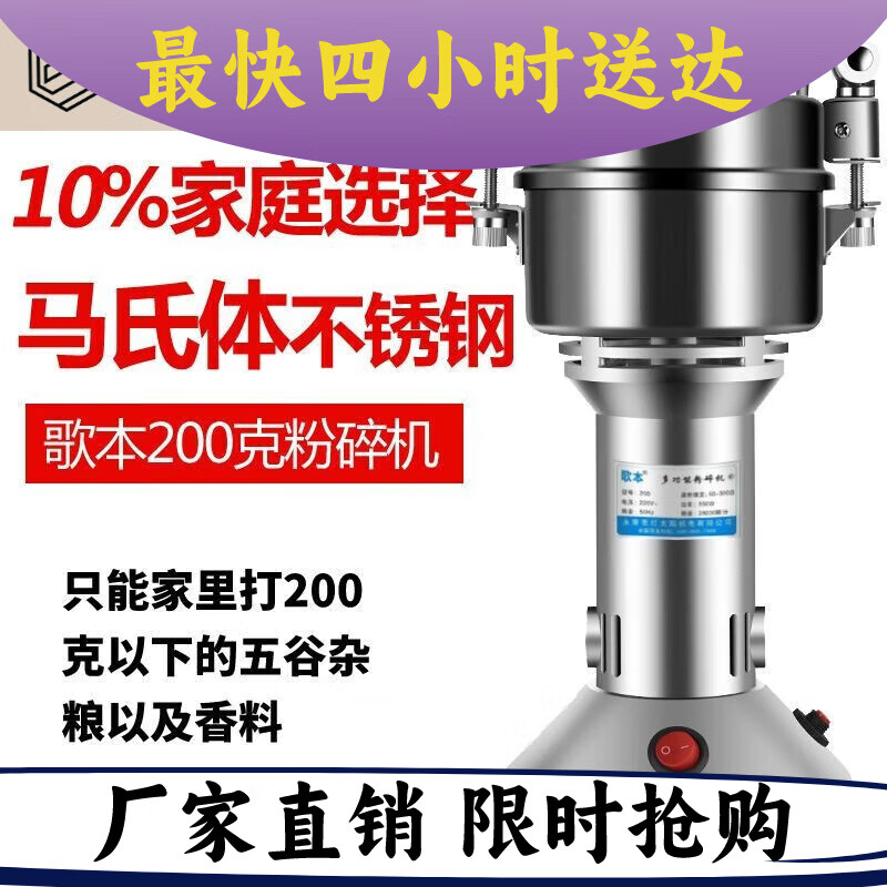 艾叶加工粉碎机 艾叶加工机粉碎机打艾绒的机器艾草家用超微铁皮i