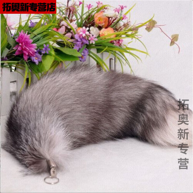 尾巴挂件超大狐狸尾巴挂件包挂件钥匙扣挂饰饰品演出道具 银狐尾巴40