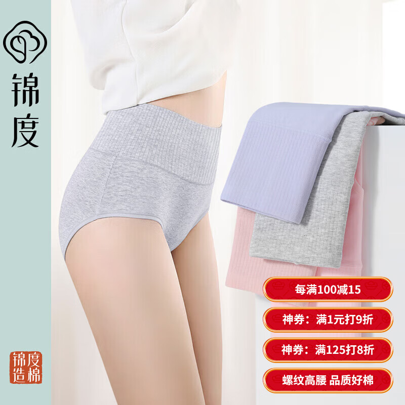 哪里可以看到京东女式内裤商品的历史价格|女式内裤价格走势图