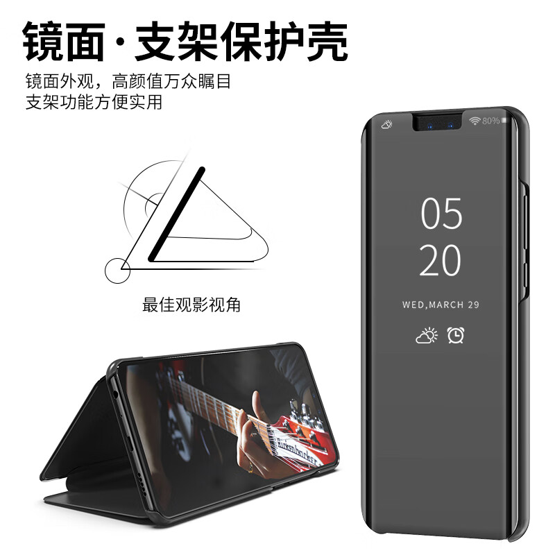 思漪华为畅享9plus手机壳畅想max立式dub畅亨9翻盖jkm一al00a保护ars