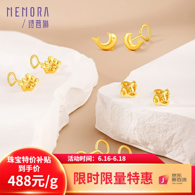 黄金耳饰历史价格走势图|黄金耳饰价格历史