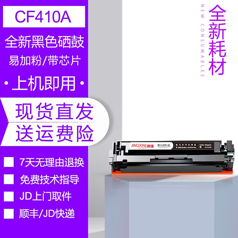 二手多功能一体机查这个商品的价格走势|二手多功能一体机价格走势