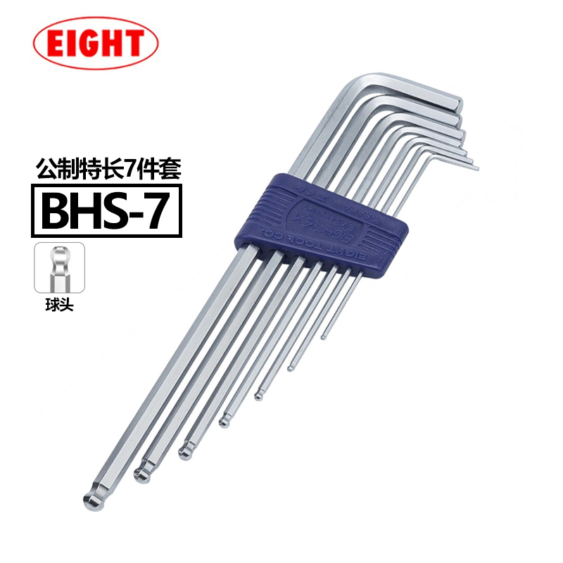 EIGHT日本百利内六角扳手套装进口加长钻石头平头球头内六角螺丝刀套组 公制特长球头BHS-7(1.5-6mm) 京东折扣/优惠券