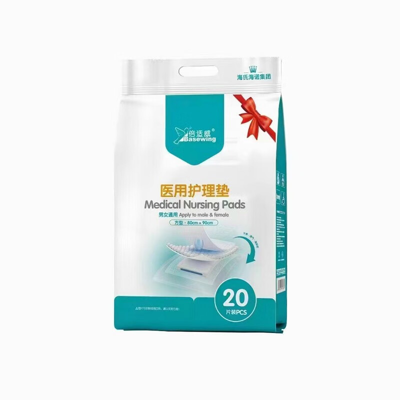 倍适威 医用护理垫婴儿隔尿垫术后老人卧床产妇产褥垫单尿芥子吸水垫