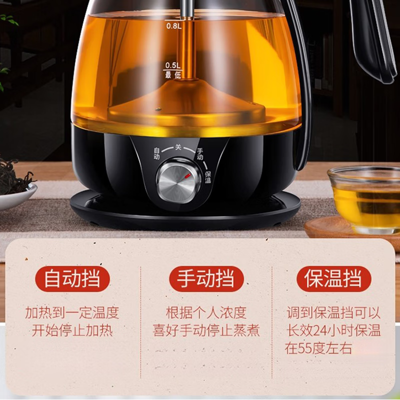 RASW德国品质电热温酒壶家用烫酒黄酒专用温酒器煮酒神器白酒加厚玻璃 4档旋钮-不锈钢【带保温】