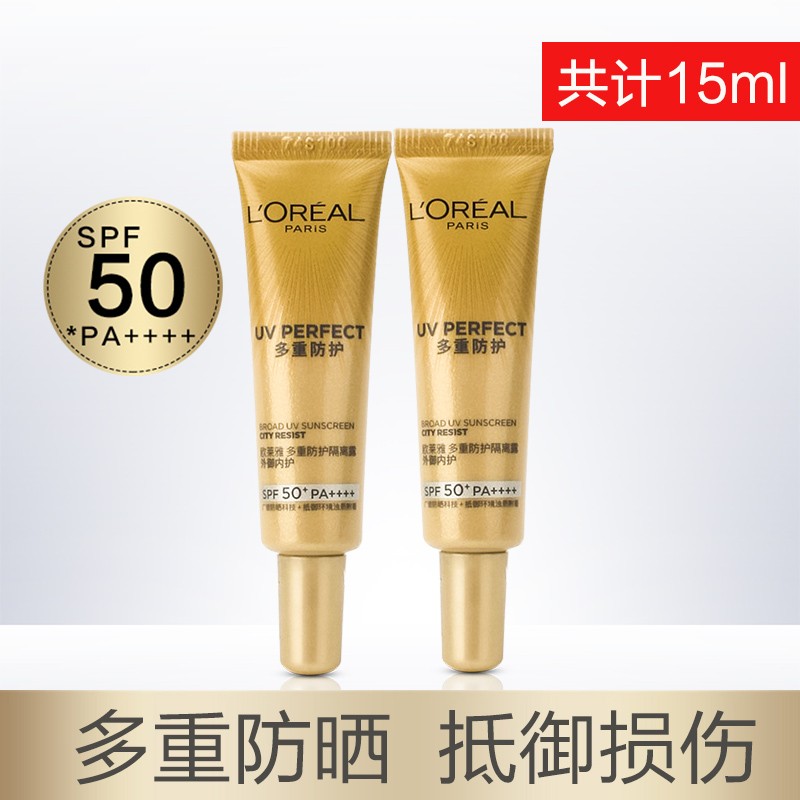 ���ڲ�����ŷ���ţ�L'OREAL����ɹ˪ŮС��ܸ����ɹ˪�������������һŮѧ����ѵ�沿����Ʒ С���2֧(7.5ml*2)�� 15ml