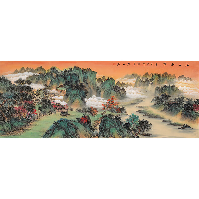 其他品牌国家一级美术师 李仙山《江山如画》