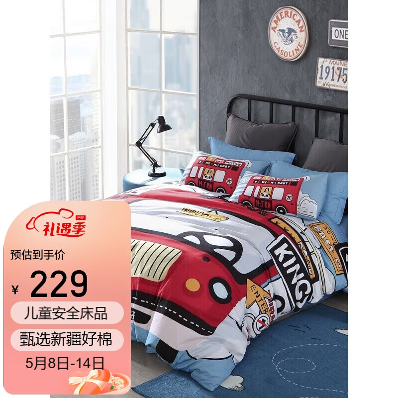 三件套价格查询历史|三件套价格走势图