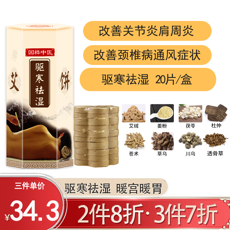惊喜!三折起!