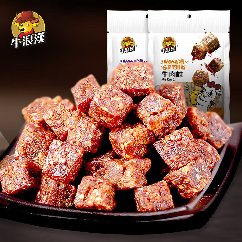 牛浪汉牛肉干 香辣牛肉粒  小吃零食 香辣35g*2