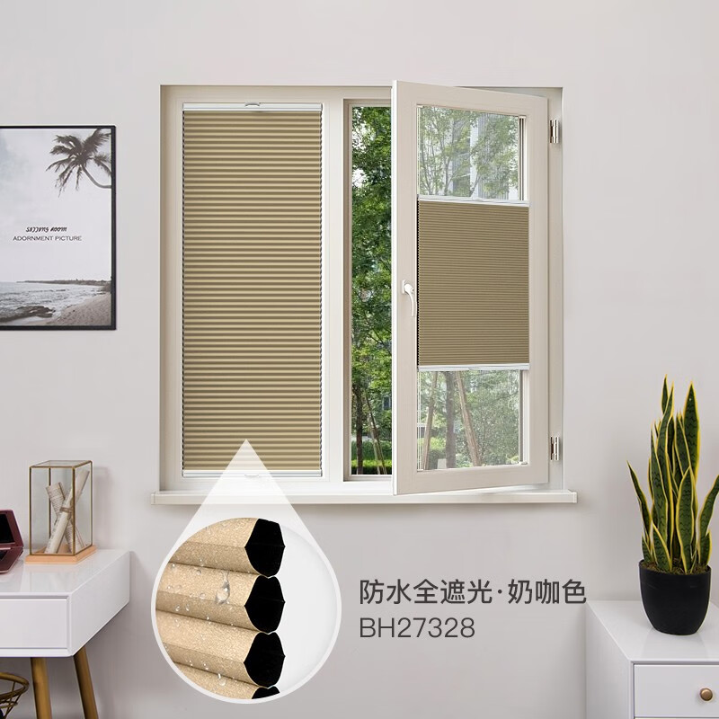 吉祥家小壁虎蜂巢帘内开内倒窗帘防水厨房飘窗阳台遮阳隔热升降窗帘
