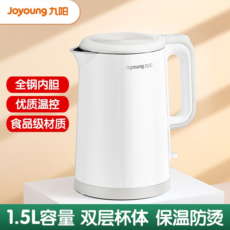 九阳（Joyoung）开水煲 双层保温防烫电水壶 304不锈钢烧水壶 家用大容量开水壶 1.5L电热水壶 无缝内胆速热烧水壶 月石灰