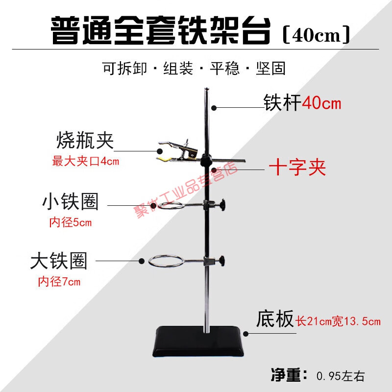 试管夹 铁架台实验室全套配件不锈钢实验架十字夹试管夹烧瓶铁夹子
