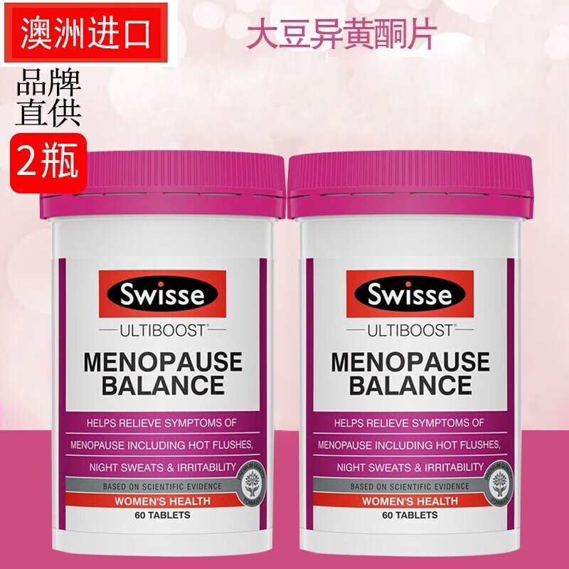 Swisse大豆异黄酮：美容养颜最佳选择