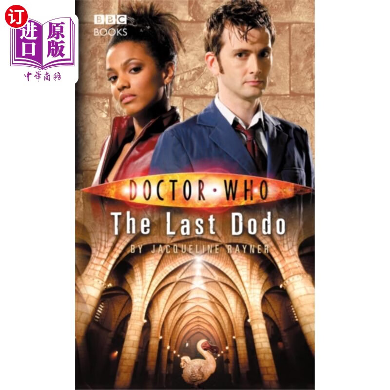 海外直订doctor who: the last dodo 神秘博士:最后的渡渡鸟