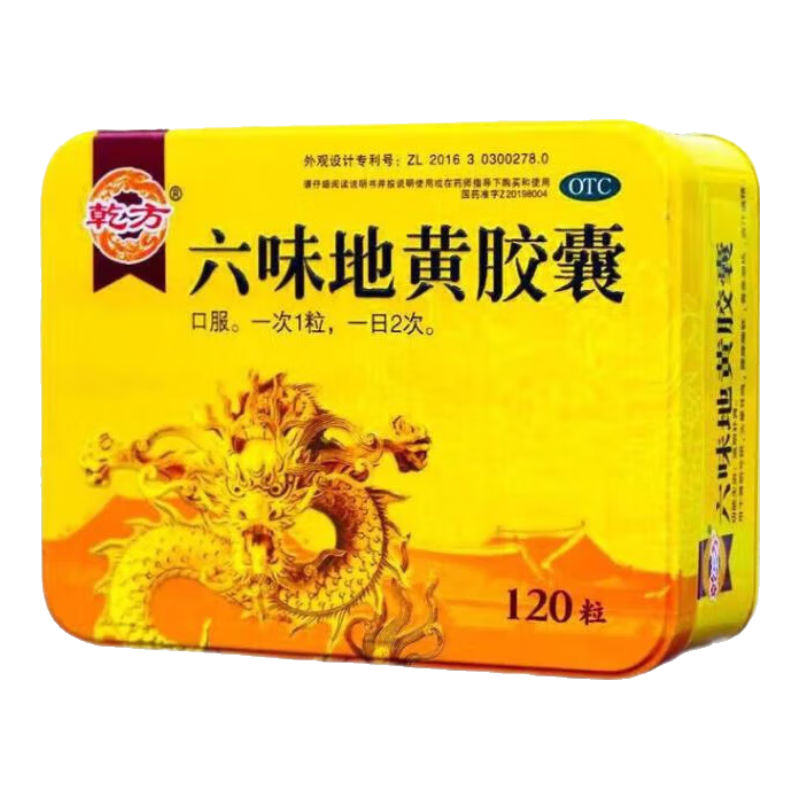 包含吃什么药能延时增硬持久不伤身平时能吃六味地黄丸吗的词条