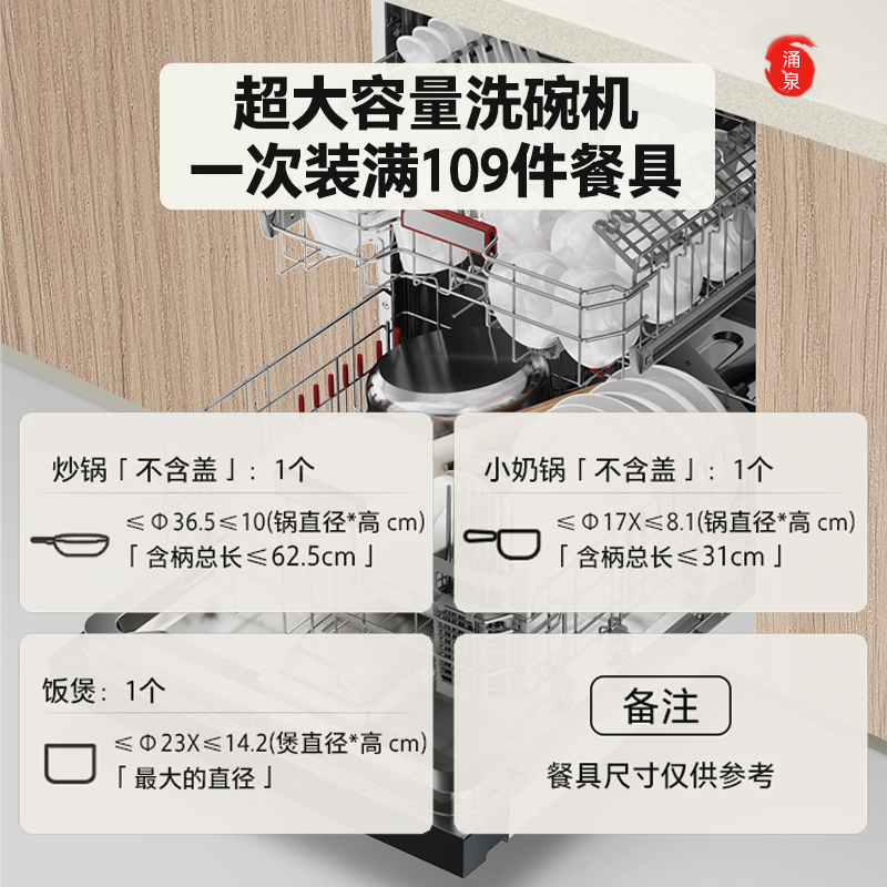东芝DWA50-1513洗碗机靠谱吗？体验一说真实感受