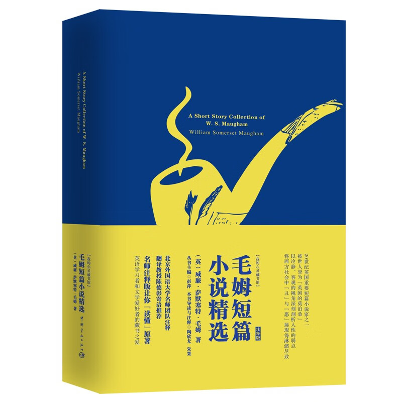 �ҵ��������� ëķ��ƪС˵��ѡ��ȫӢ��ע�Ͱ棩