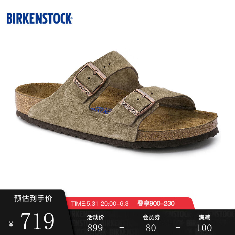 如何知道京东女士拖鞋历史价格|女士拖鞋价格历史