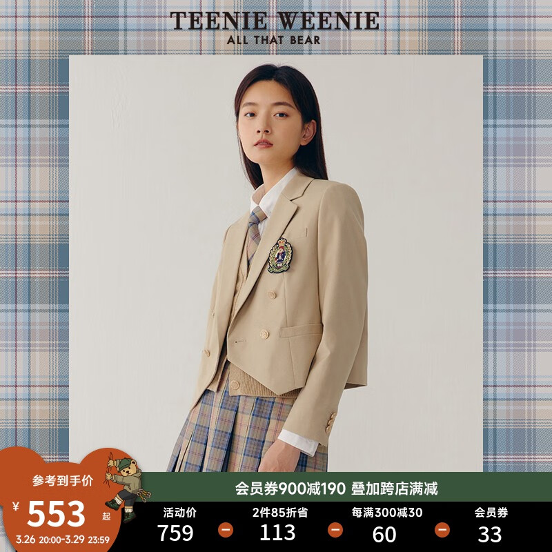 Teenie Weenie小熊西装外套短款JK制服学院风韩版显瘦女装春夏TTJK22D203I 深卡其色 170/L怎么看?