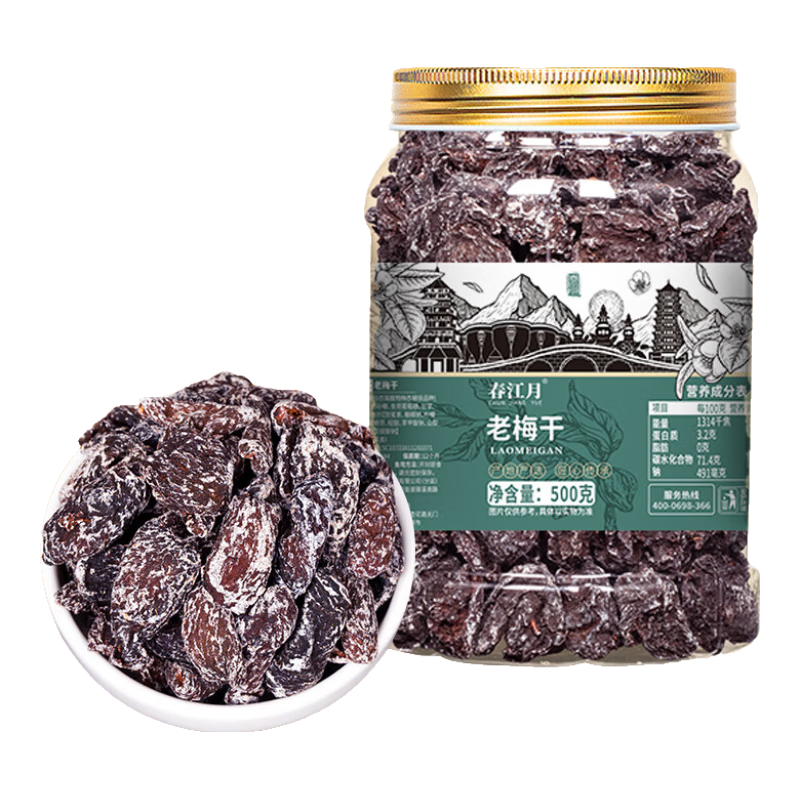 ���������ھ��ƻ�÷����÷��500g�޺�����÷�Ӹ�����ζ�����ɹ�����ʳ 19.8Ԫ