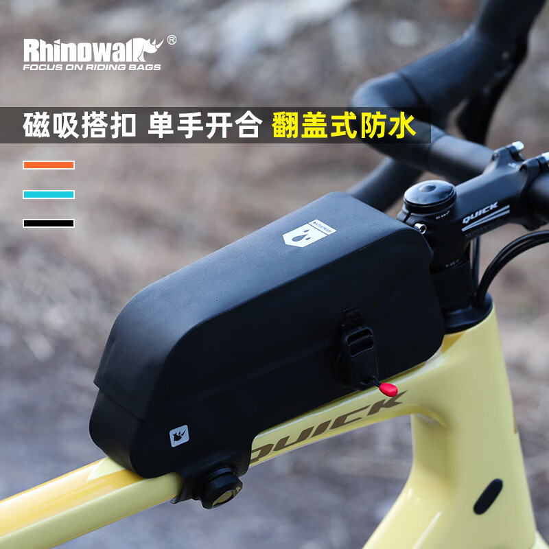 RhinowalkRhinowalk犀牛自行车磁吸上管包  防水休闲公路超轻车前包 K33黑色磁吸防水上管包 2L