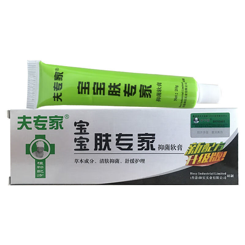 夫专家宝宝肤专家软膏皮肤护理外用软膏 宝宝软膏1支
