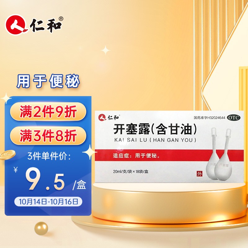 掌握最新价格走势,抓住机会!