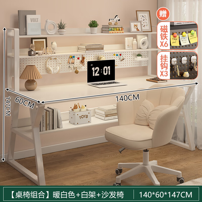 �F�ż���̨ʽ�������һ��ѧ��������ѧϰ���ӹ���̨���Ұ칫������� ��������+�����塿140CM�̰�ɫ