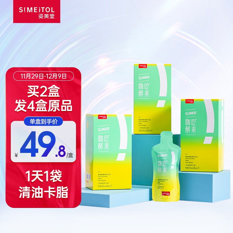 最新价格走势揭秘:抢购独家限时优惠,省下至少200元!