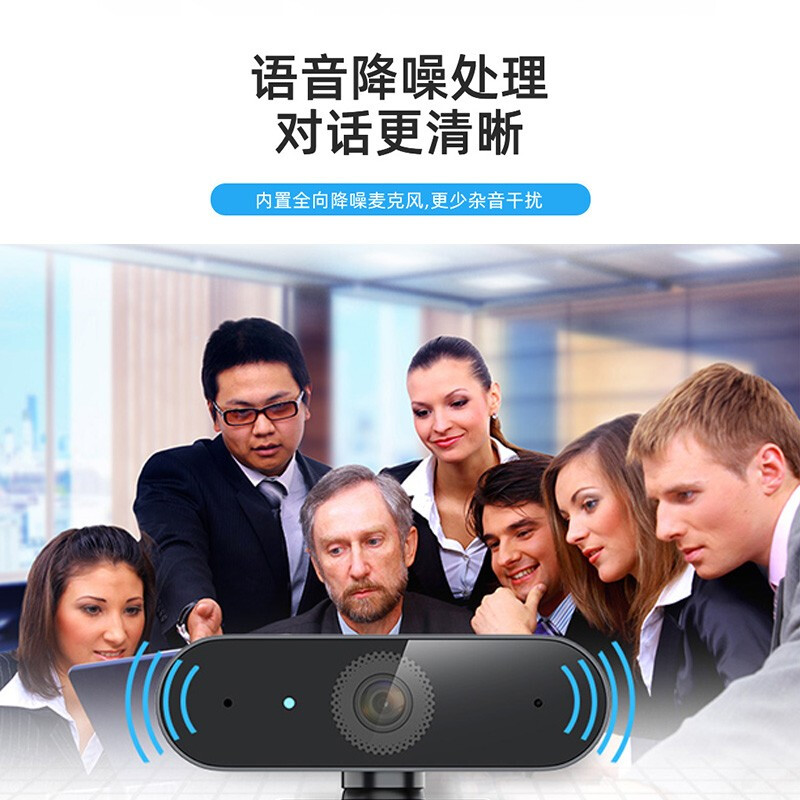 海康威视HIKVISION 200万USB电脑摄像头内置麦克风1080P广角自动对焦款考研直播视频会议笔记本聊天E12a 