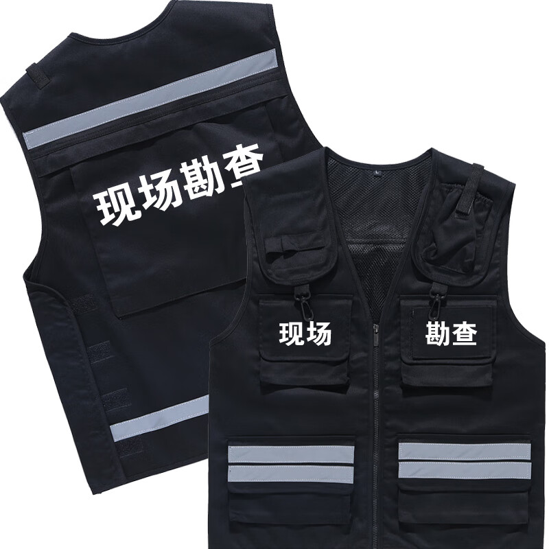 马甲监理背心工作服交通保安巡逻印字绣logo字定制款 黑色印现场勘查